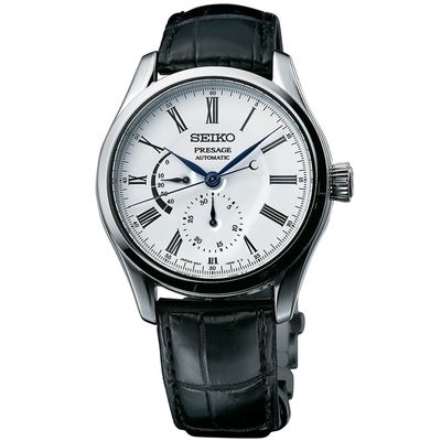 seiko Presage SPB045J